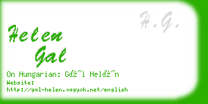helen gal business card